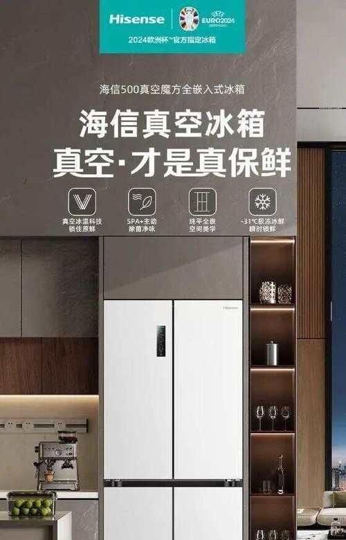 海信冰箱质量如何（海信冰箱性能、耐用性、维修情况等多方面测评）