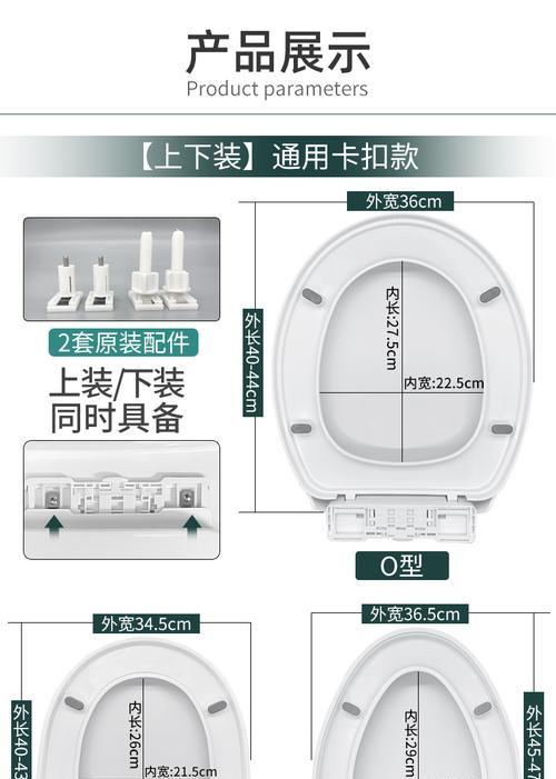 如何固定松动的箭牌马桶盖子（简单步骤让马桶盖牢固如初）