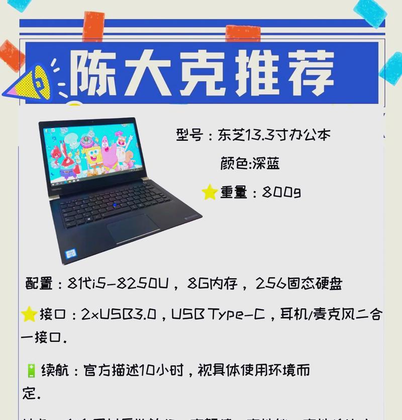 弥特斯空调F8故障解决方法（如何自行维修弥特斯空调F8故障）