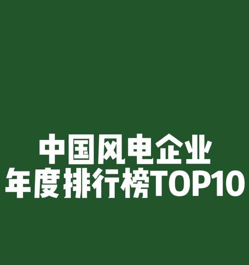 解析和修复TCL洗衣机显示E2故障代码的方法（了解E2故障代码及其可能原因）