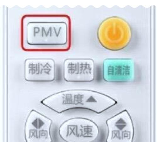 海尔空调的PMV模式（了解PMV模式）