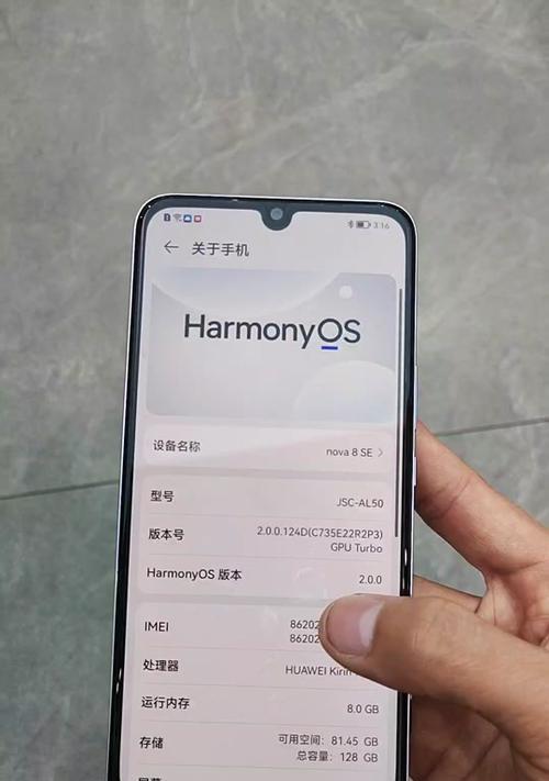 华为nova8se怎么样？性能特点和用户评价解析