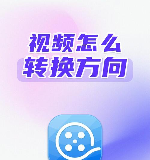 图片如何镜像翻转？操作步骤是什么？