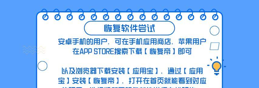 苹果手机微信删除好友怎么恢复？恢复步骤和注意事项是什么？