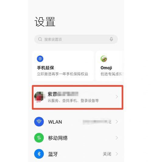 OPPO手机发烫是什么原因？如何有效降温处理？