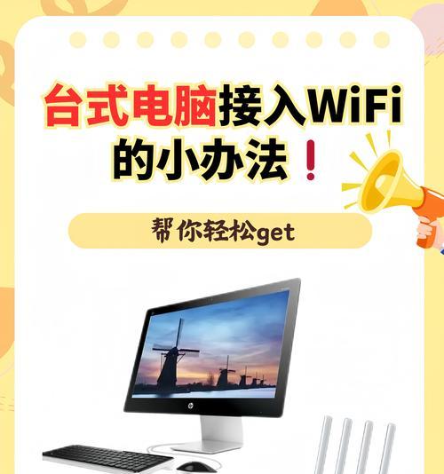 如何将wifi分享给另一部手机？步骤和注意事项是什么？