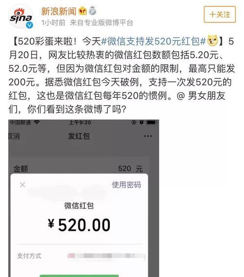 微信转账限额是多少？如何提高转账额度？