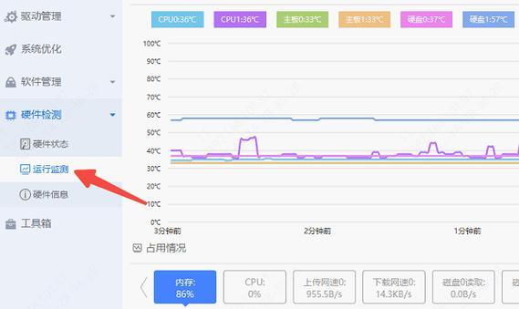 CPU温度过高如何解决？散热不良的原因及处理方法是什么？