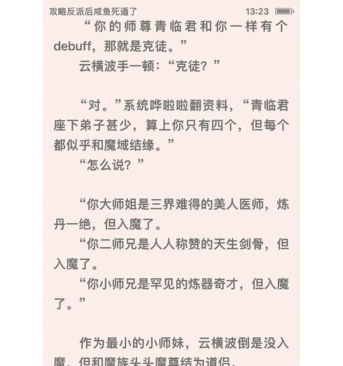 buff什么意思？游戏中的buff效果有哪些常见问题？