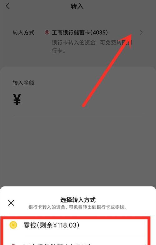 微信提现免手续费的方法是什么？如何操作可以避免手续费？