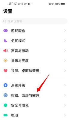 vivo云服务密码忘记怎么办？如何快速找回或重置密码？