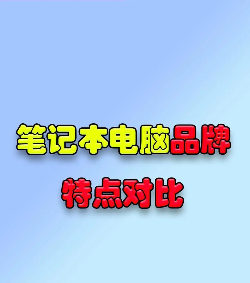 神舟售后服务怎么样？遇到问题该如何解决？