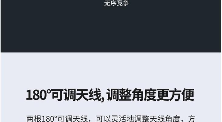 如何设置blink无线网卡？遇到问题怎么办？