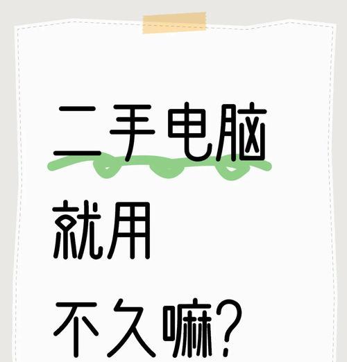 笔记本硬件升级有必要吗？升级后性能提升明显吗？