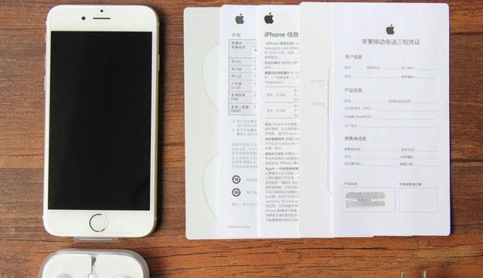 如何查看iPhone的保修期？保修期信息在哪里可以找到？