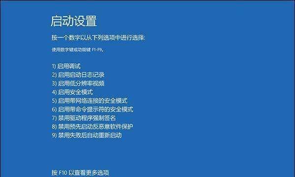 电脑启动慢怎么解决win10？有哪些快速启动技巧？