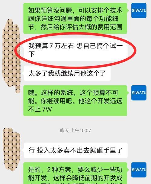 产品价格高客户嫌贵怎么办？如何通过营销策略提升销量？