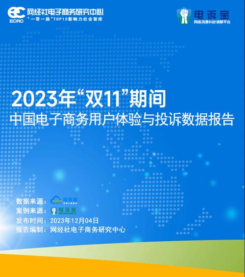 网络软件投诉平台怎么用？遇到问题如何快速解决？