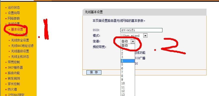 mw300r无线桥接设置步骤是什么？遇到问题如何解决？