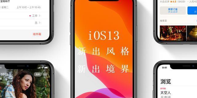 ios136s值得升级吗？升级后有哪些新功能和改进？