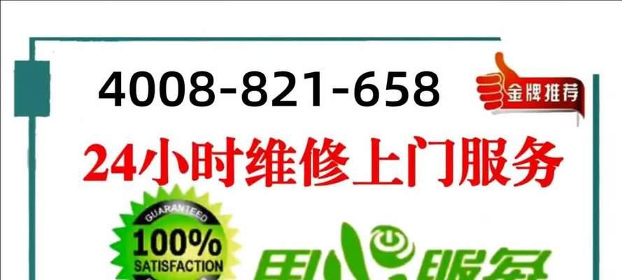 海尔热水器服务热线电话是多少？遇到问题如何快速联系？