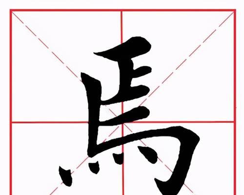 点怎么打在字的正中间？文本对齐技巧全解析？