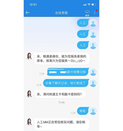 移动手机号注销流程是什么？需要满足哪些条件？