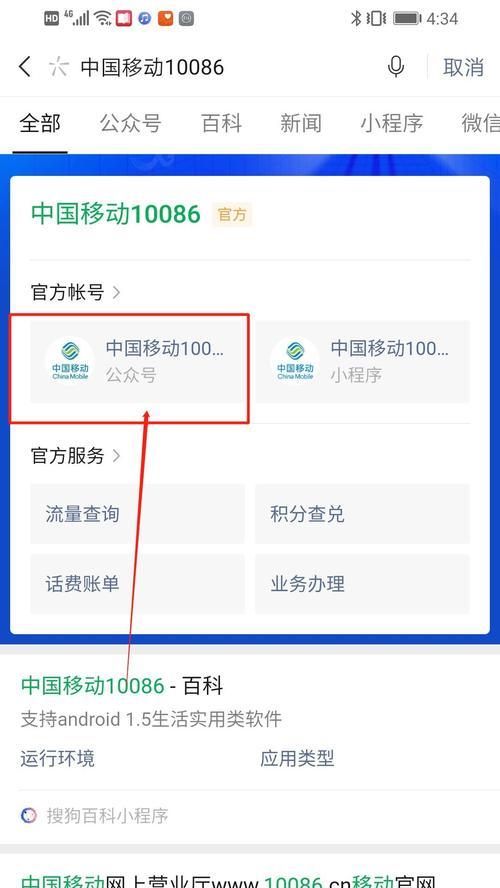 移动手机号注销流程是什么？需要满足哪些条件？