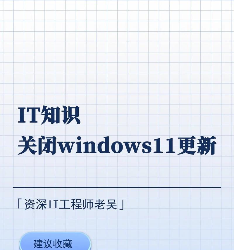 win10如何关闭自动更新？关闭更新的好处是什么？