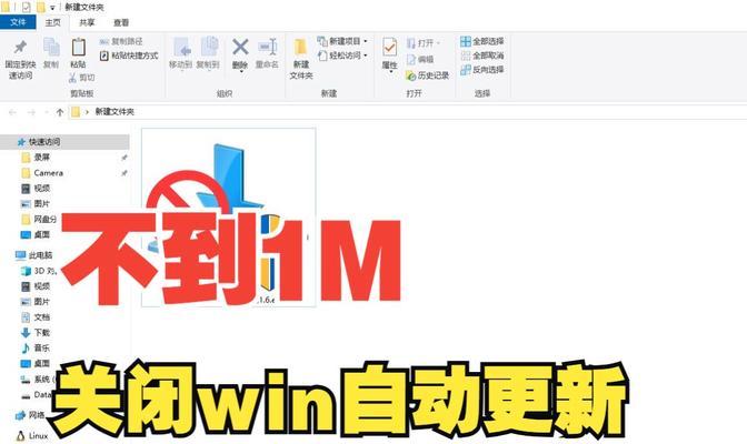 win10如何关闭自动更新？关闭更新的好处是什么？