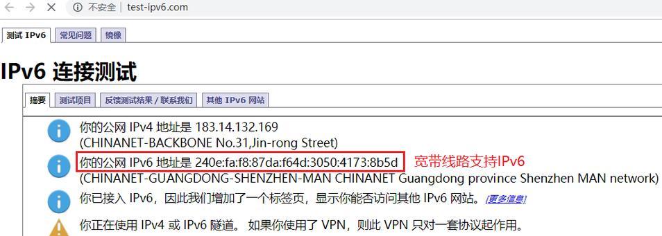 tplink路由器设置步骤是什么？遇到问题如何解决？