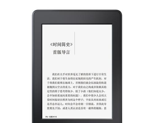 亚马逊kindle导入电子书的步骤是什么？遇到问题如何解决？