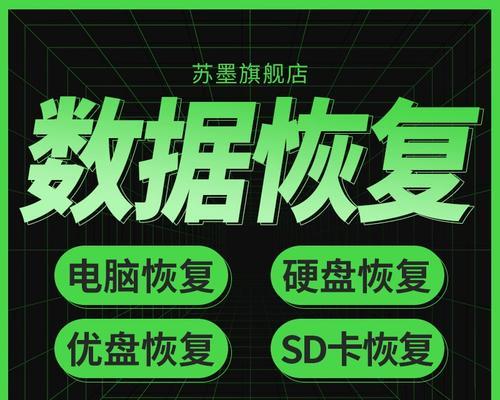 U盘数据丢失如何修复？恢复步骤和注意事项是什么？