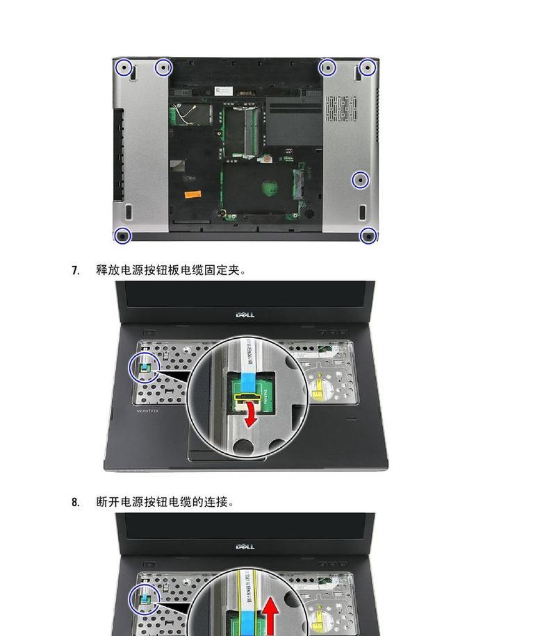 戴尔vostro设置u盘启动的方法是什么？遇到问题该如何解决？