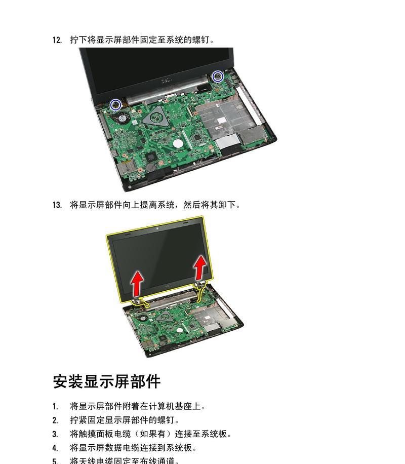 戴尔vostro设置u盘启动的方法是什么？遇到问题该如何解决？