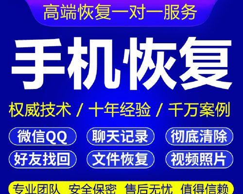 微信聊天记录删了怎么恢复？数据丢失后应该怎么办？