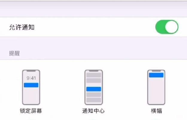 怎么设置充电提示音苹果？苹果手机充电提示音设置方法是什么？