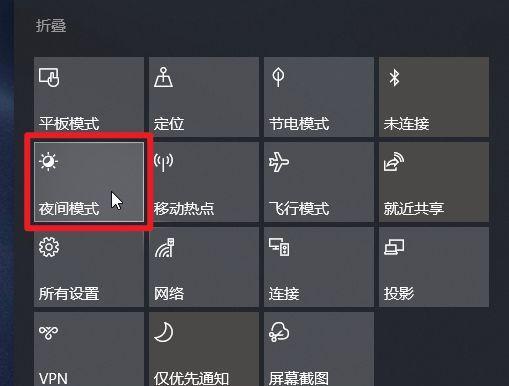 夜间模式怎么开启？手机和电脑的设置方法是什么？