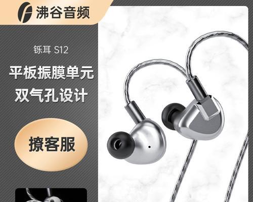 HIFI耳机与普通耳机的区别是什么？如何选择适合自己的耳机？