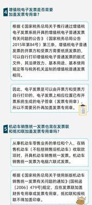 如何彻底删除热点资讯？常见问题及解决方法是什么？