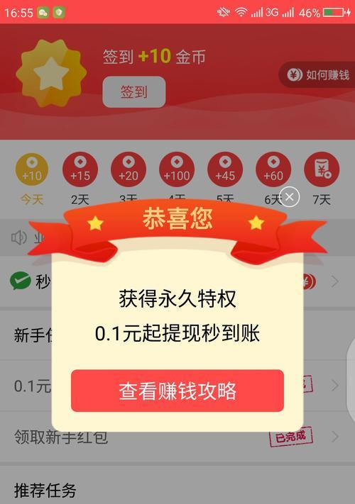 如何彻底删除热点资讯？常见问题及解决方法是什么？