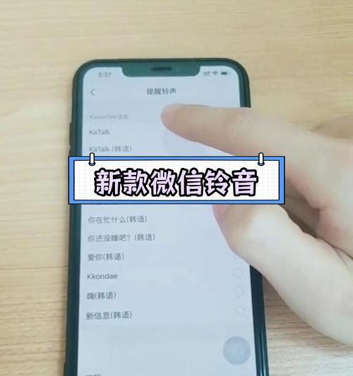 微信电话铃声怎么设置？自定义铃声的步骤是什么？