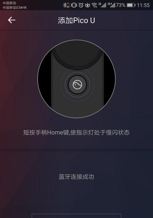 手机home键失灵怎么办？快速调出移动home键的方法是什么？