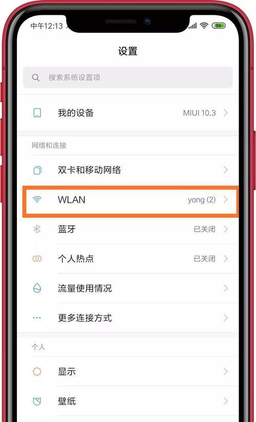 WAPI是什么意思？如何与Wi-Fi区分？