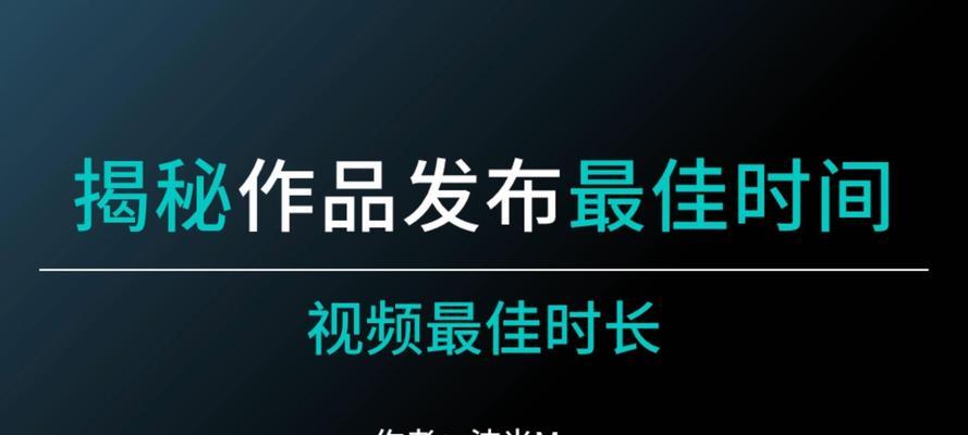 如何查看抖音账号的注册时间？遇到问题怎么解决？