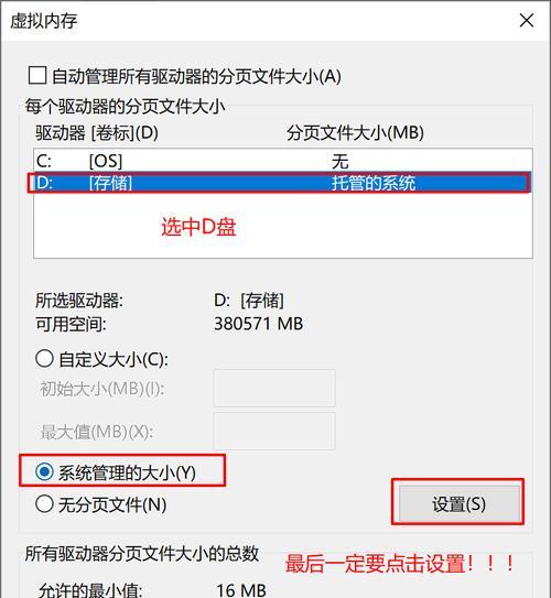 pagefilesys可以删吗？如何安全删除pagefilesys文件？