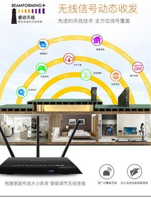 Netgear无线路由器如何用手机设置？遇到连接问题怎么办？