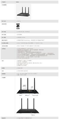 Netgear无线路由器如何用手机设置？遇到连接问题怎么办？