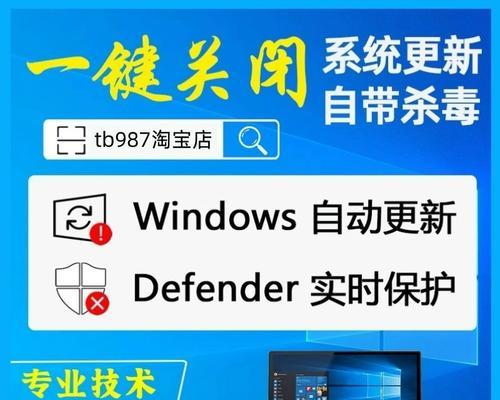 怎么关闭win10自动更新？详细步骤是什么？