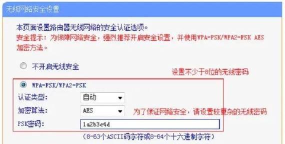 Aruba路由器设置步骤是什么？常见问题如何解决？